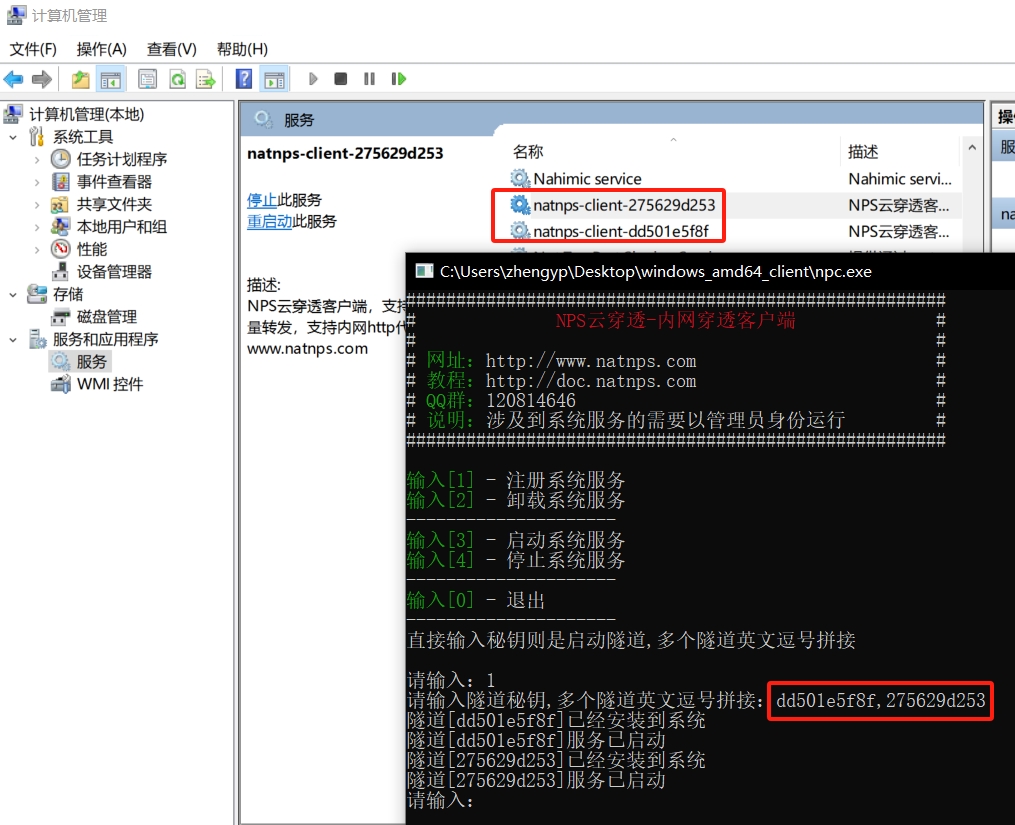 win-install